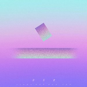 大众春色胴体澡堂大胆视频
