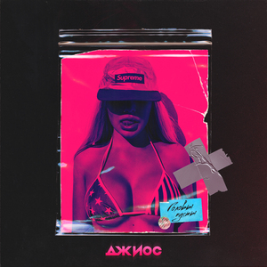 大众春色胴体澡堂大胆视频
