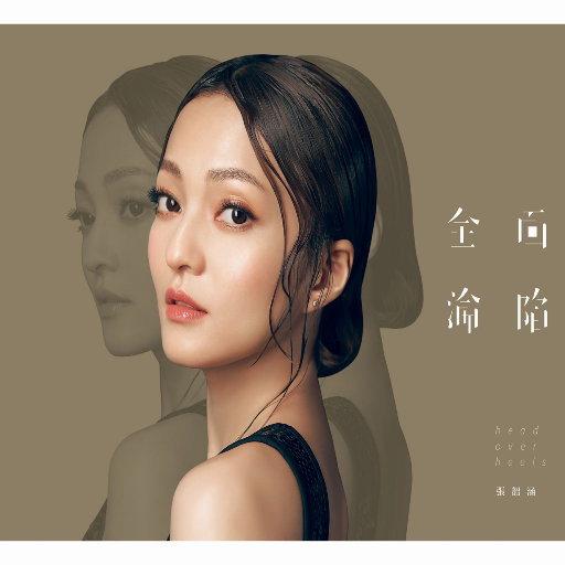 大众春色胴体澡堂大胆视频
